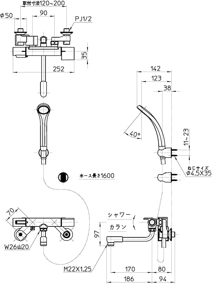 Amazon | サーモシャワー混合栓 ホース1.6Ⅿ 節水シャワー 断熱