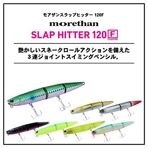 ダイワ(DAIWA) シーバス モアザン スラップヒッター ライトニング 120F ルアー 2枚目