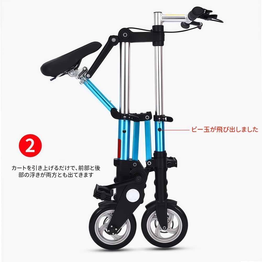 Amazon | TVTKE アルミ折りたたみ自転車、超軽量、超小型 、8インチ