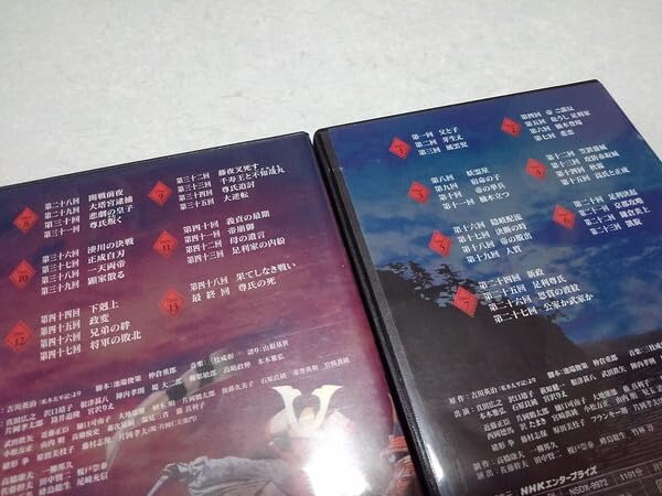 Amazon.co.jp: 〇 NHK大河ドラマ 太平記 完全版 第壱集(7枚組) + 第  