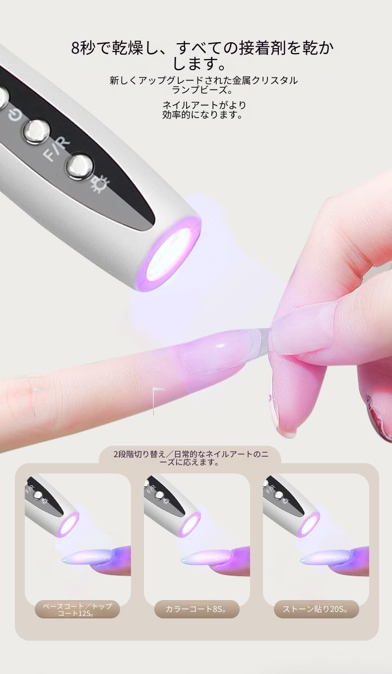 ネイルランプとネイルケアツールセット Amazon.co.jp: 電動ネイルマシン UV ネイルライト付き 2WAYタイプ 携帯