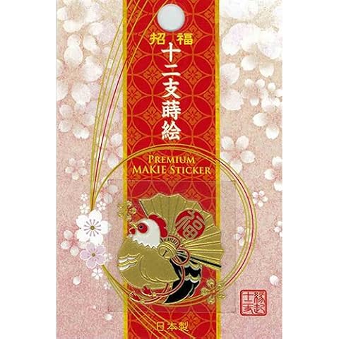 Makie seal µ•Ÿ Zodiac Makie tri (tri) Cover