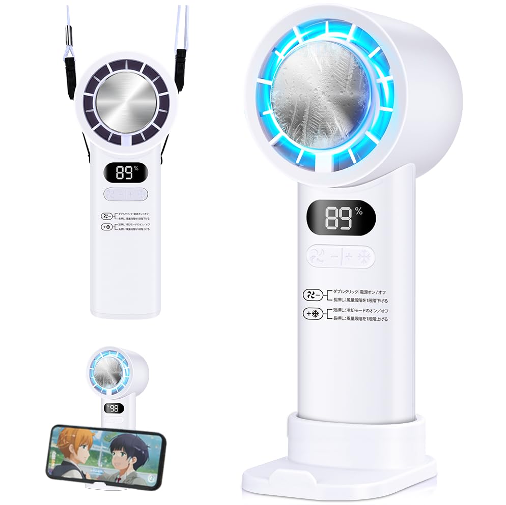 Gyasiona ハンディファン