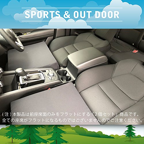 段差解消 Cx 5の車中泊を快適にする方法５つを徹底比較 保存版 Ke Kf型 ヒロブログ