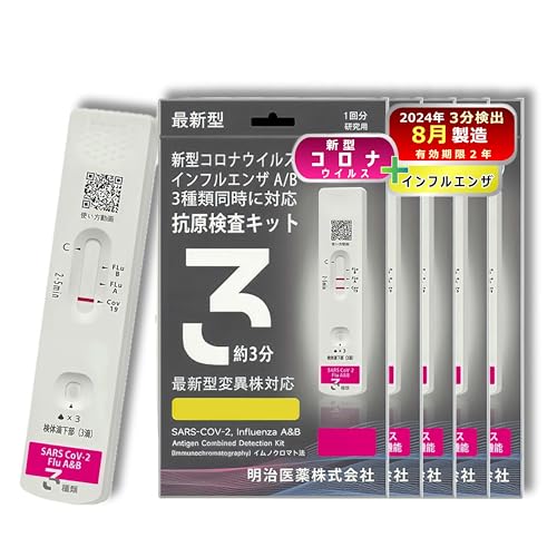  RLbg Ri L2027 ŐVψيΉ CtGU A^ B^ V^Ri&CtGU A/B @o 3 w薼`̎s\ @l rWlXpi @lw Ɩpi @lypz (5)