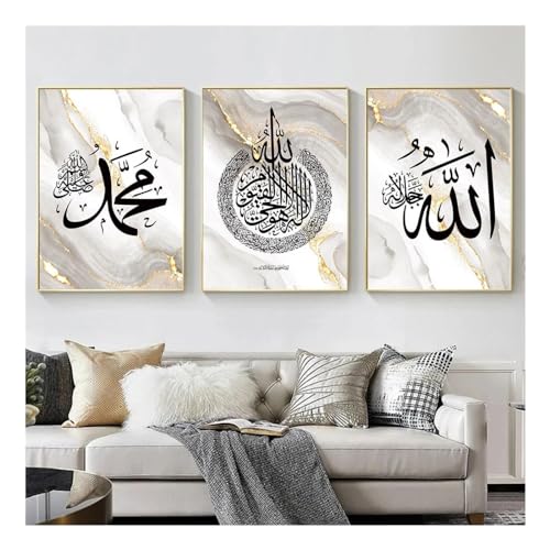 Art mural calligraphie arabe marbre doré - Toile islamique Coran 85x120cm x3 sans cadre