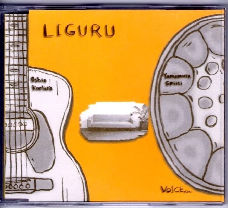 LIGURU VOICEくん　CD Amazon.co.jp: VOICEQUN 