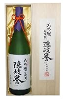 【隠岐酒造】隠岐誉 大吟醸 斗瓶囲い八年貯蔵1800ml【島根県】【隠岐郡隠岐の島町】