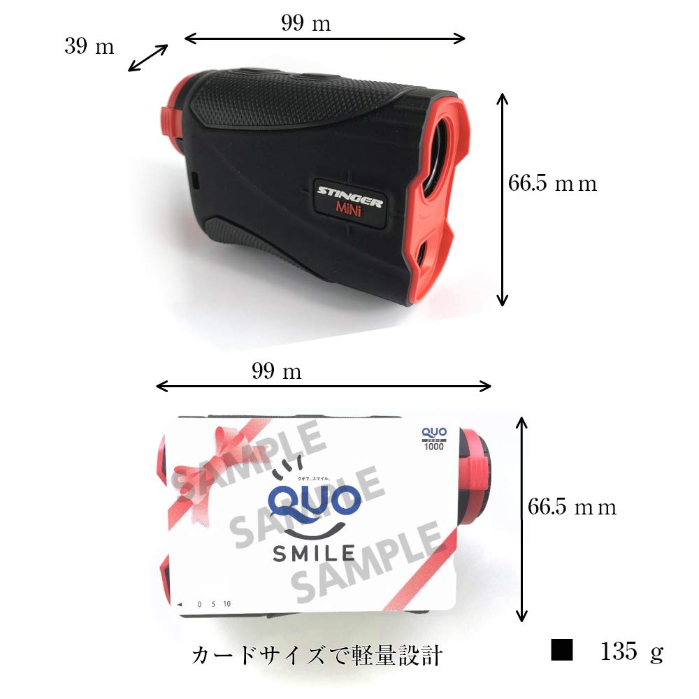 Amazon.co.jp: スティンガーミニS≪プロモード搭載≫1000ヤード