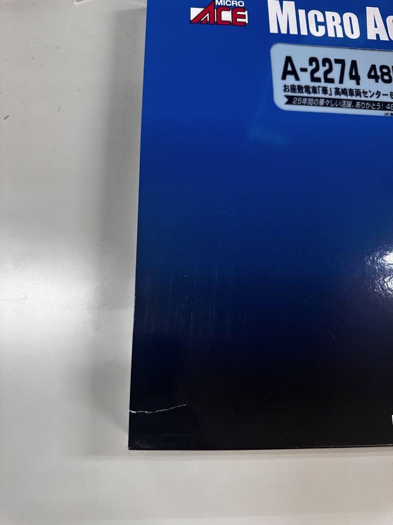 Amazon.co.jp: マイクロエース A-2274 485系「華」 6両セット 2023年 