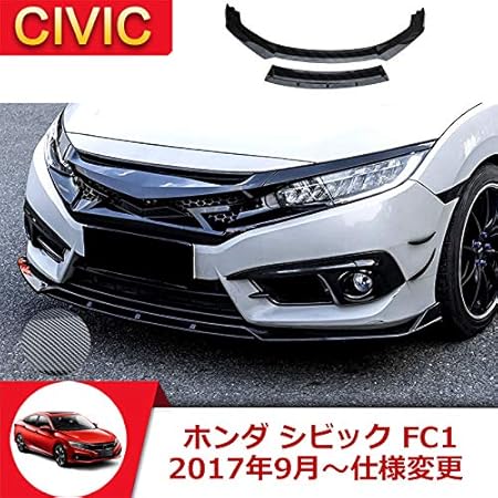 わけあり並の激安価格 ブリッツ シビックハッチバック Fk7 Aero Speed フロントリップスポイラー 長納期商品 Frp製 塗装済 クリスタルブラック パール 無料長期保証 Osall Org Za