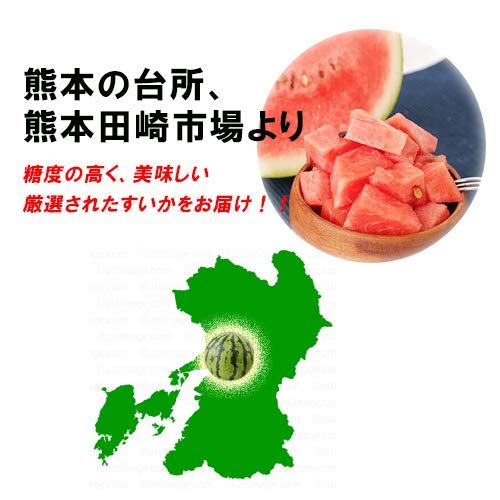 ２玉同梱・ブラック８㎏と羅皇ザ・スイート７㎏のセット・愛知県・アツコ Amazon.co.jp: 羅皇 約7キロ～ 羅皇ザ・スウィート 大玉すいか