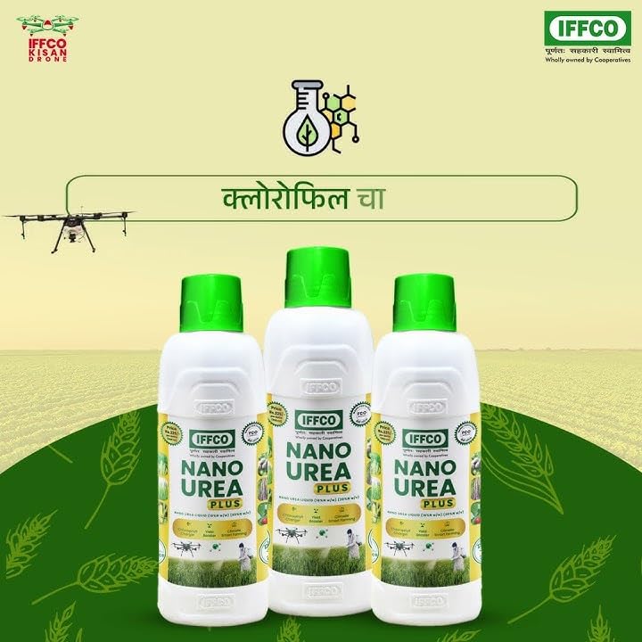 Image of Nano Fertilizer, <100 nm Size, Higher Surface Area to Volume Ratio, Nitrogen-Enriched, Enhances Chlorophyll, Photosynthesis Efficiency, Crop Yield and Quality