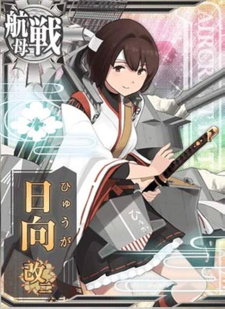 艦これアーケード　艦これAC　引退品 艦これAC】誰かの引退品？？/普段艦これアーケードのカードを