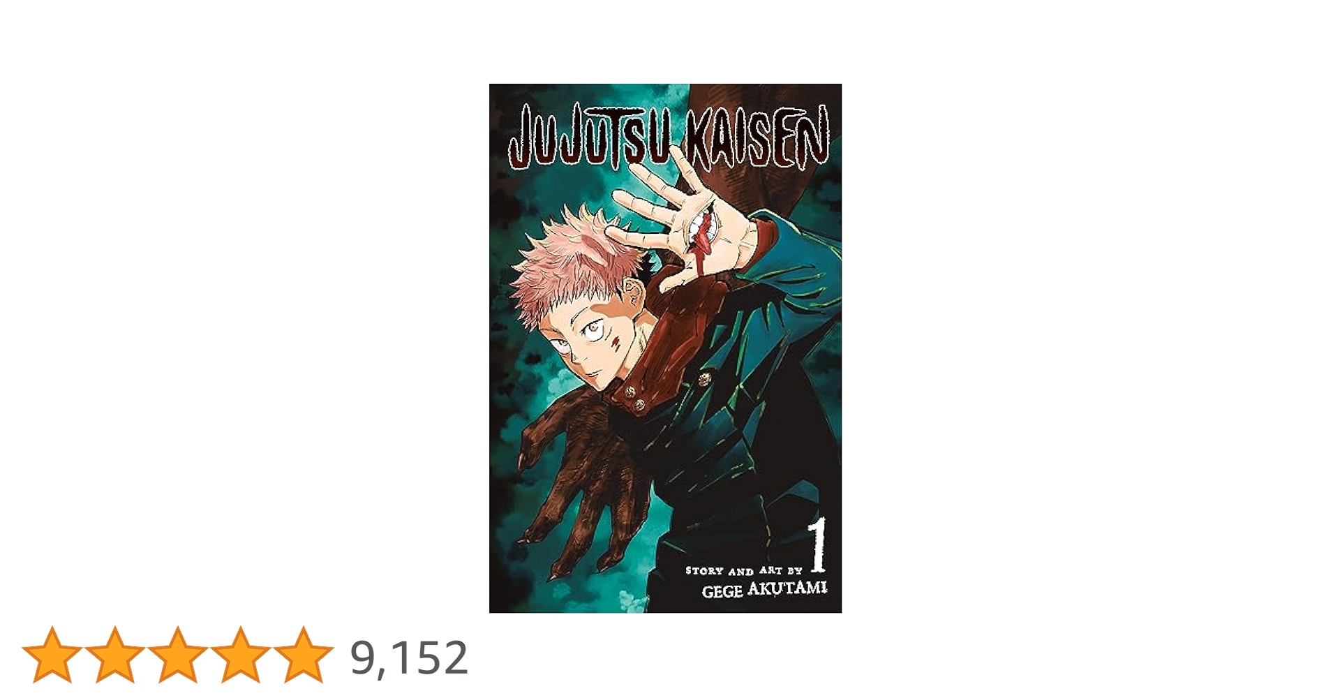 呪術廻戦 英語版 ペーパーバック コミック Jujutsu Kaisen 呪術廻戦 英語版コミック ペーパーバックJujutsu Kaisen Vol.1