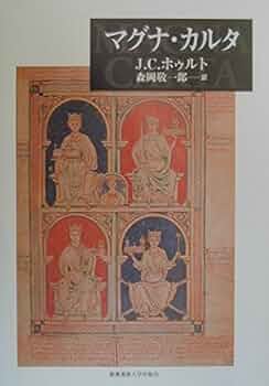 マグナ・カルタ            非売品ポスター マグナ・カルタ 非売品ポスター - メルカリ