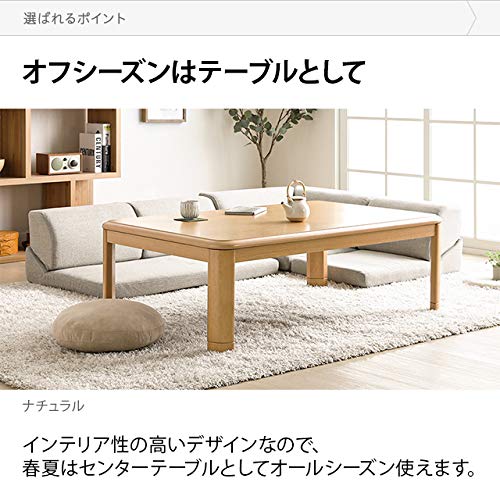 Amazon.co.jp : モダンデコ こたつ テーブル 120×80cm 長方形 おしゃれ