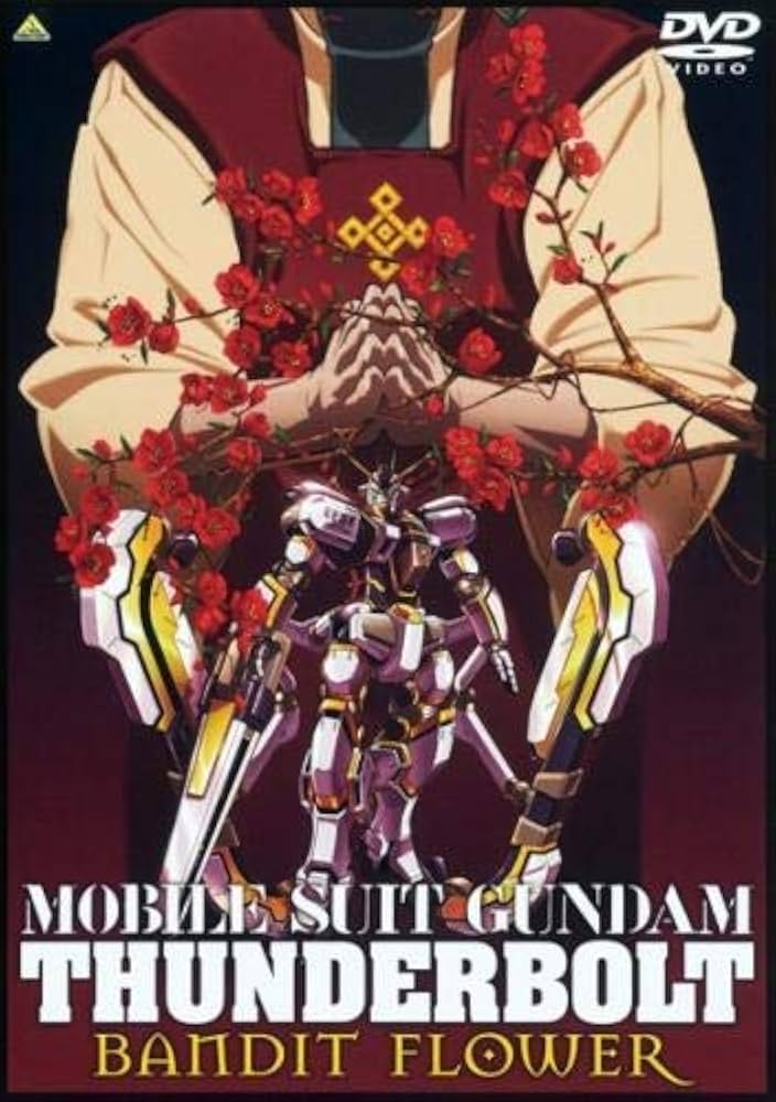 【新品未開封品】機動戦士ガンダム サンダーボルト BANDIT FLOWER〈2 Amazon.co.jp: 機動戦士ガンダム サンダーボルト BANDIT FLOWER