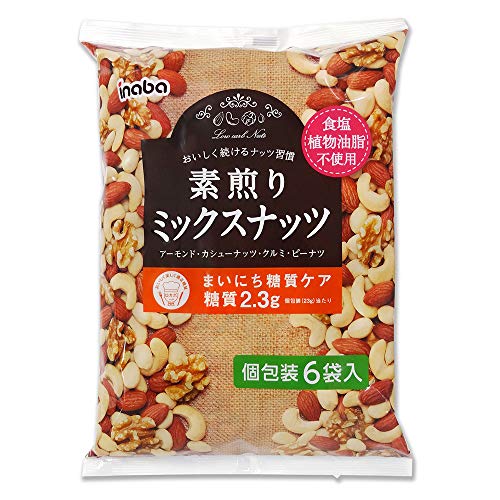 稲葉ピーナツ 素煎りミックスナッツ 6袋×2個