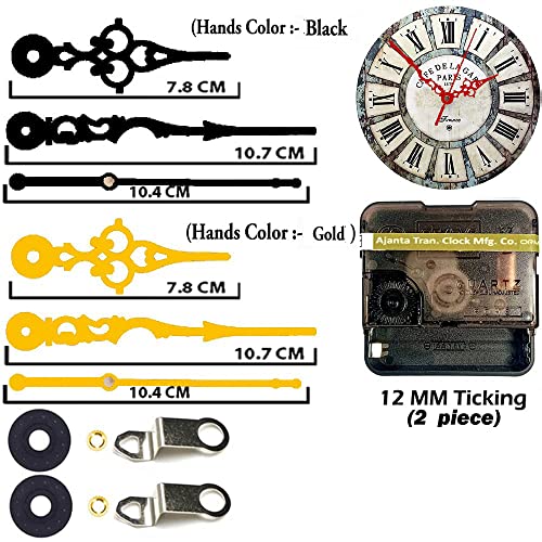 Image of Combo 2 of Ajanta Mfg. Battery Operated Plastic Ticking Wall Clock Movement Machine with Hands (Black,Gold)