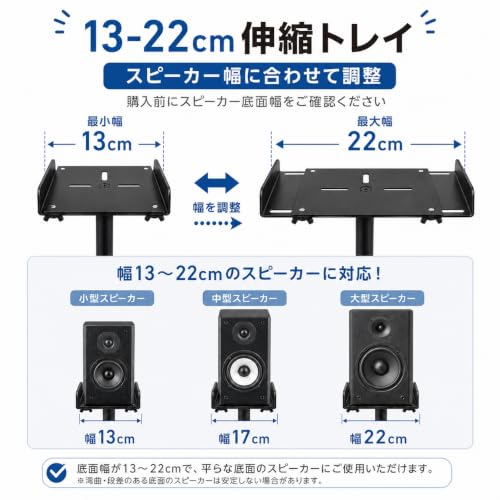 lalairodori スピーカースタンド 2台1組 高さ調整可能 75cm～140cm フロアスタンドスピーカー 耐荷重6kg 幅調節可能 13cm～22cm フロア置き型 ケーブルマネジメント付き スピーカー台 2つの設置モード ケーブル通し 滑り止め
