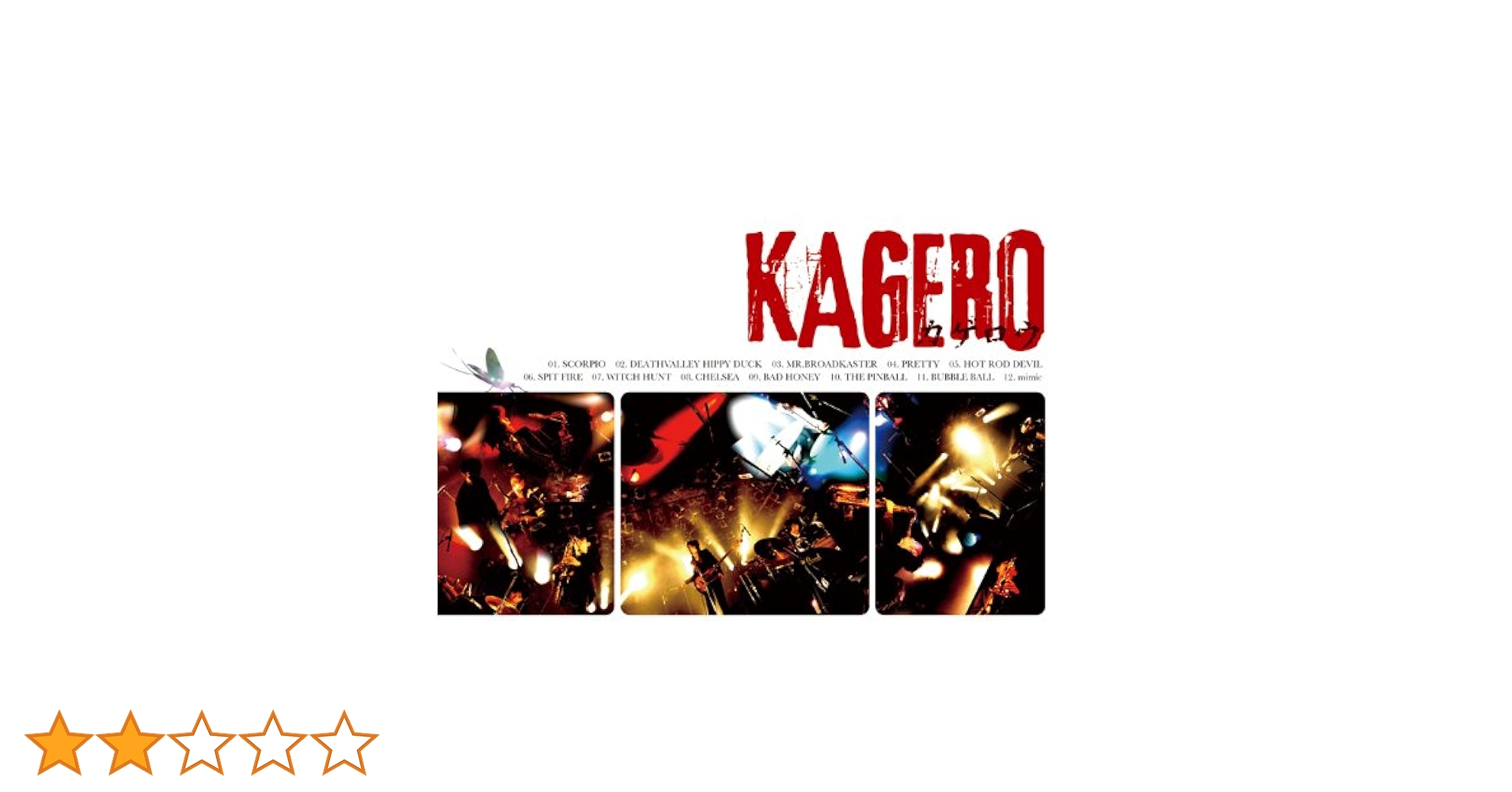 Amazon.co.jp: カゲロウ: ミュージック Amazon.co.jp: カゲロウ: ミュージック