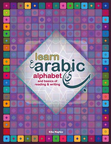 Learn Arabic: Alphabet and basics of reading and writing