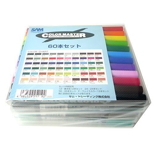 美品 箱付き コロンバス SAMSON サムソン 桜マーブルカラー Amazon.co.jp: SAM 水性顔料マーカー カラーマスター 60色セット
