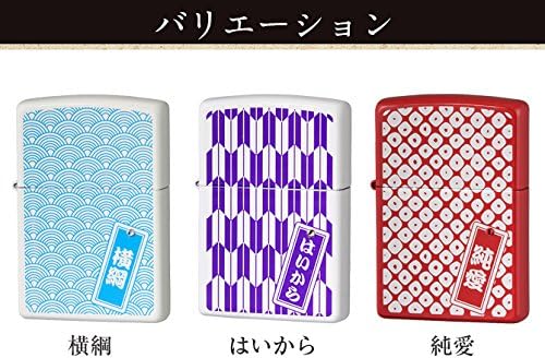 とをご Zippo ジッポー ライター 和紋様シリーズ 純愛 Ab ホビナビ ください Shineray Com Br