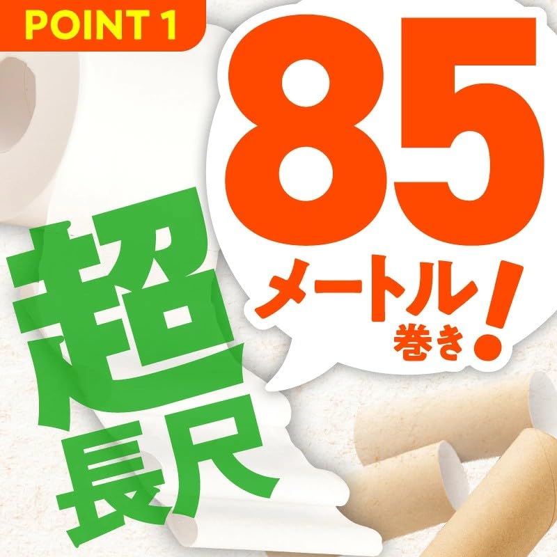 Amazon.co.jp: ALOHAS ソフトパックティッシュ400枚（200組）×60パック