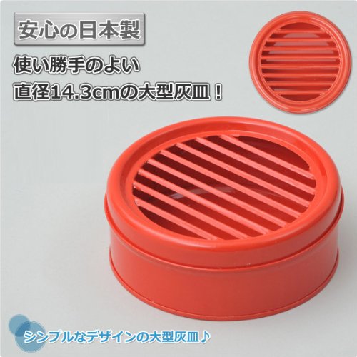灰皿　大型 Amazon.co.jp: Zxyan 灰皿 アッシュトレイ 大容量 おしゃれ 喫煙