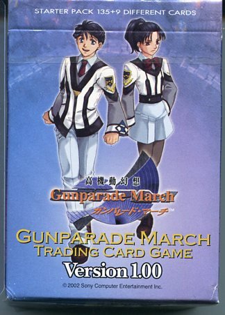 Amazon.co.jp: 高機動幻想ガンパレードマーチTCGスターターセット 