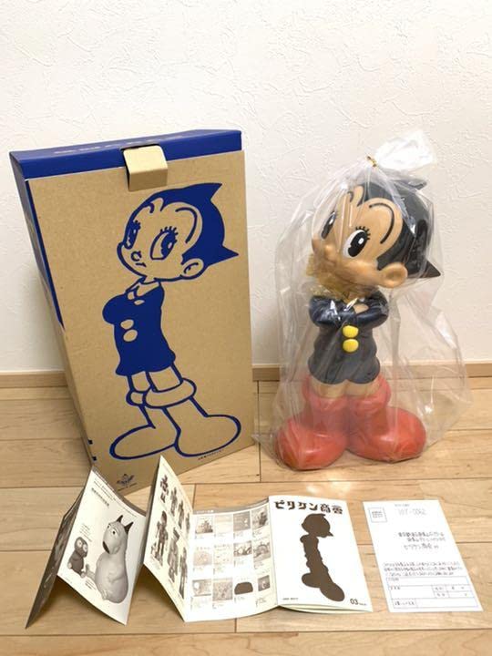 Amazon.co.jp: 鉄腕アトム 生誕1周年記念モデル フィギュア 学生服