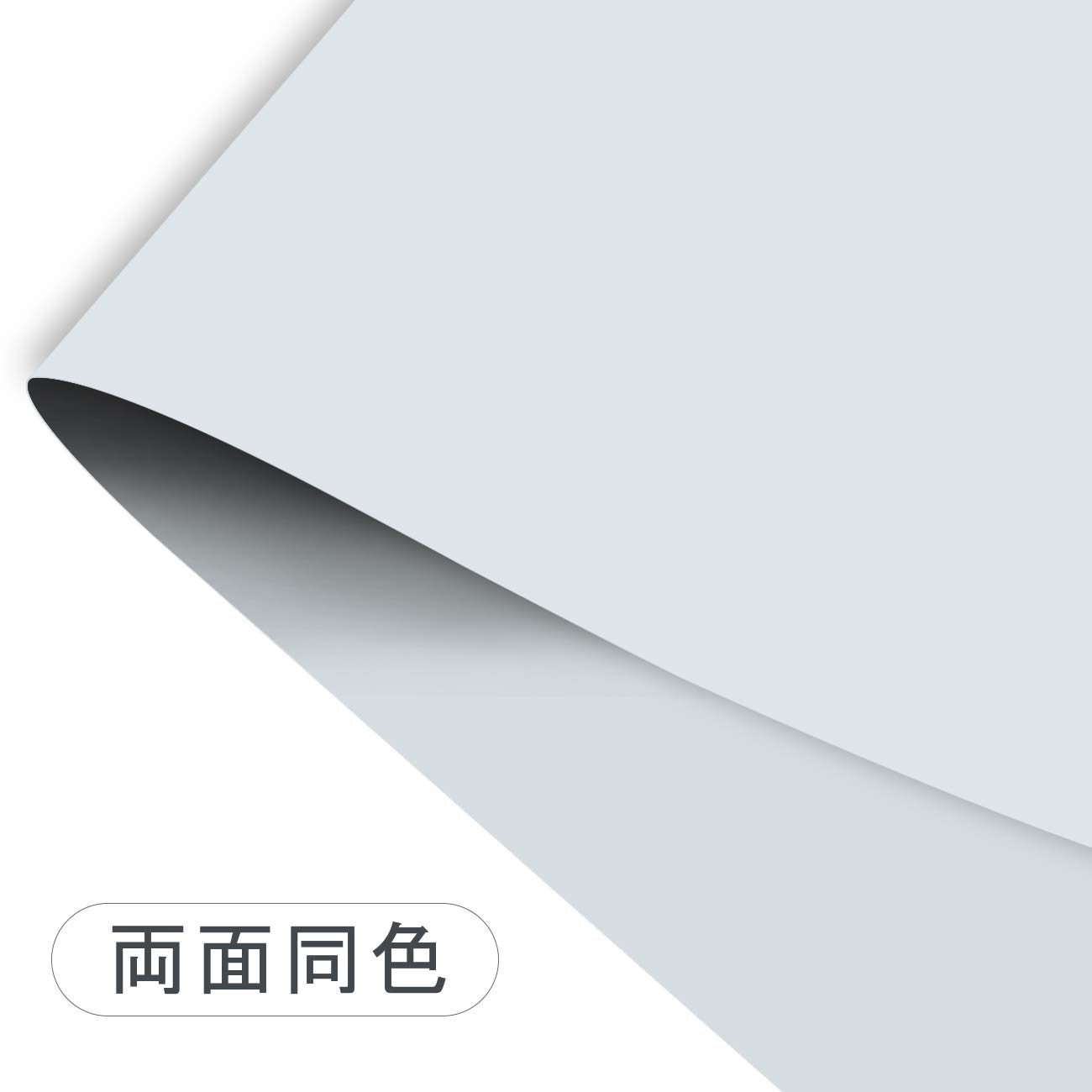 Amazon｜ロールスクリーン ロールカーテン ANONOUS 幅145cm 丈