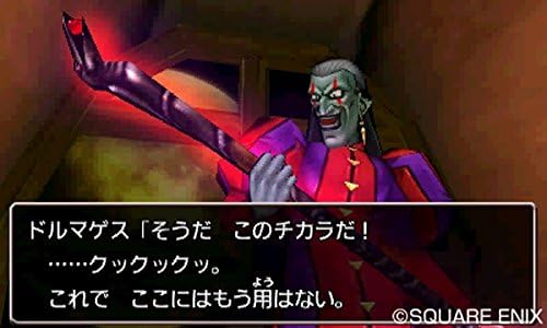 Dragon Quest Viii Japan Import Amazon Sg Video Games Dragon Quest Viii Japan Import Amazon Sg Video Games