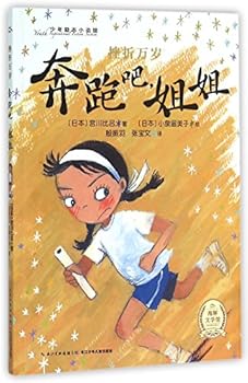 Unknown Binding ?????/??????? [Chinese] Book