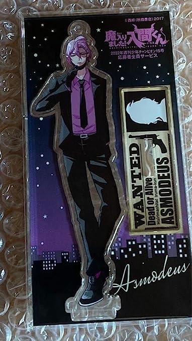 Amazon.co.jp: 魔入りました!入間くん アクリルスタンド 全員サービス