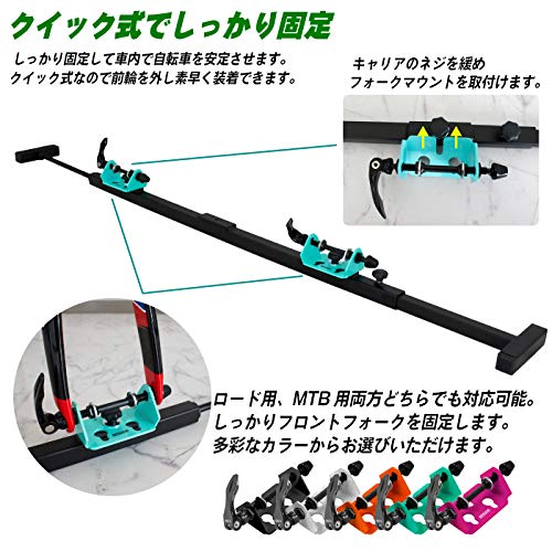 Amazon.co.jp: GORIX(ゴリックス) 自転車 車載キャリア (2台積み 