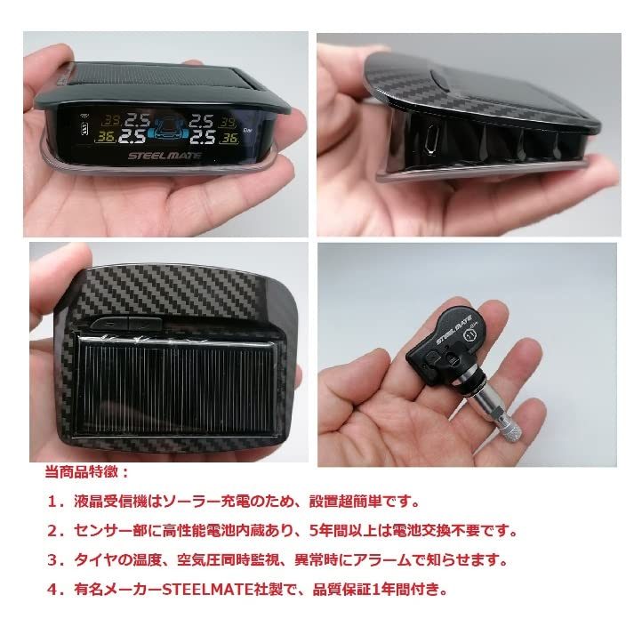 Prim-plan al unității de afișare și senzorului TPMS steelmate TP-S12I cu listă de caracteristici