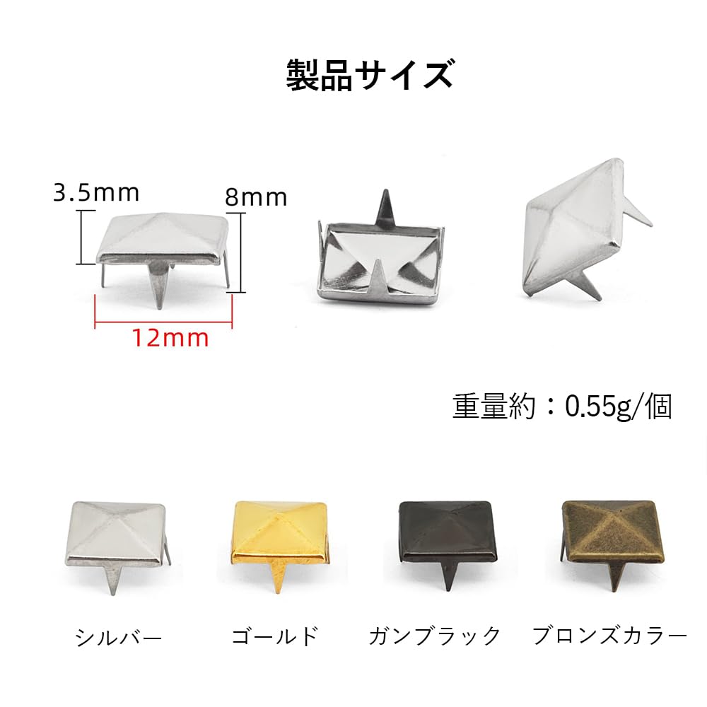 Amazon.co.jp: Vitalux スタッズパーツ 100個セット ピラミッド鋲 12mm