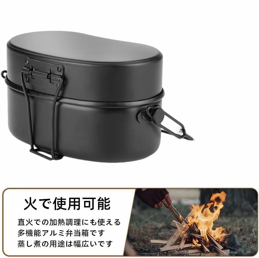 日本軍 飯盒 2個セット Amazon.co.jp: 戦闘飯盒2型 兵式飯盒2型 水蒸気炊飯2合飯盒 林間