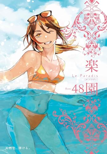 Amazon.com: panpanya: books, biography, latest update