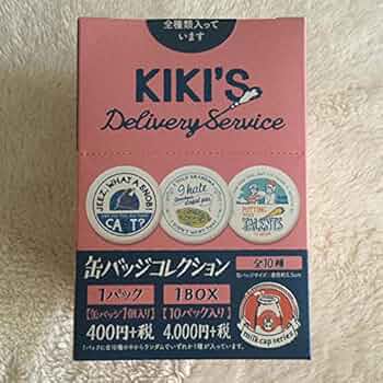 魔女の宅急便　バッジ ８個　コンプリートセット Amazon | 魔女宅急便缶バッジコレクションコンプリートセット