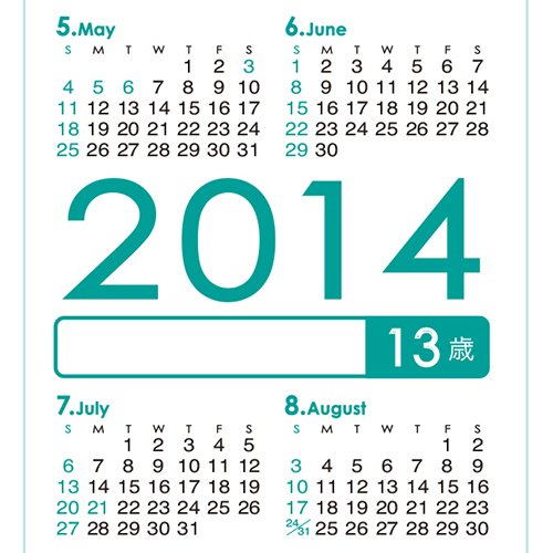 Amazon | 生まれ年から始まる100年カレンダーシリーズ 2001年生まれ用