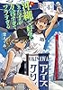 沖縄で好きになった子が方言すぎてツラすぎる　4巻 (バンチコミックス)