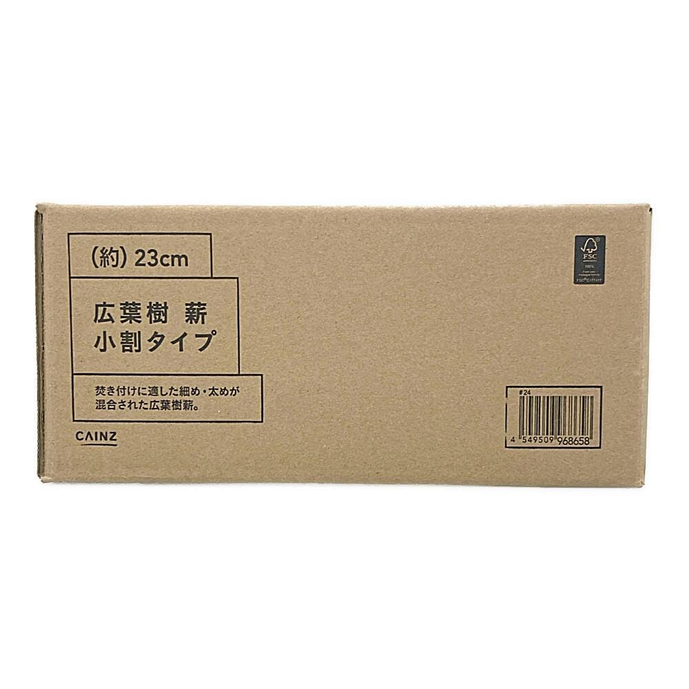 広葉樹の小割薪 薪 Amazon.co.jp: カインズ(CAINZ) 広葉樹薪 小割タイプ (約)23cm