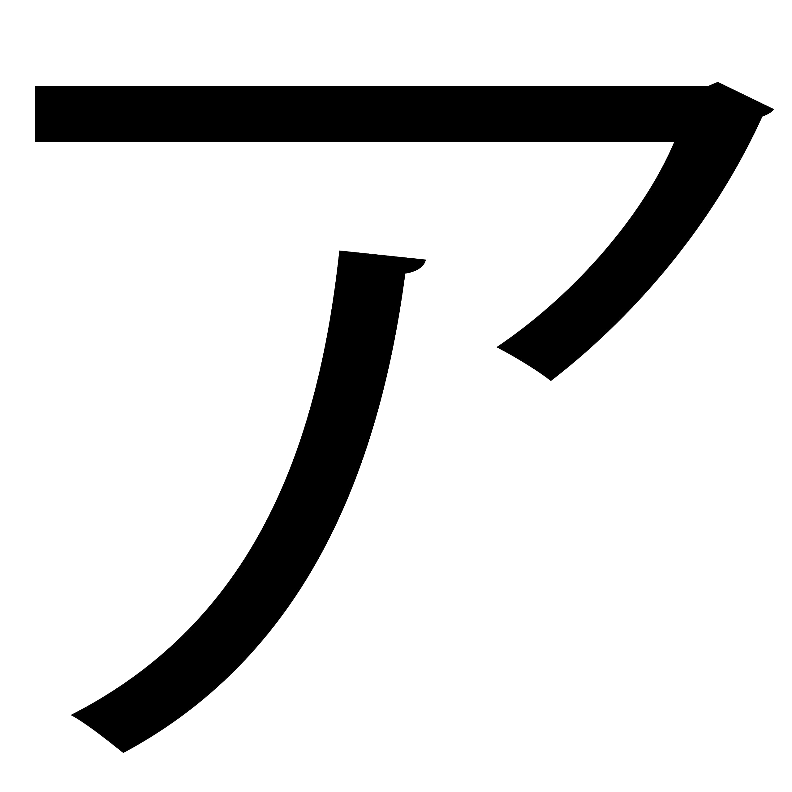 カタカナ Amazon.co.jp: 一文字からのカタカナステッカー カタカナ 小塚