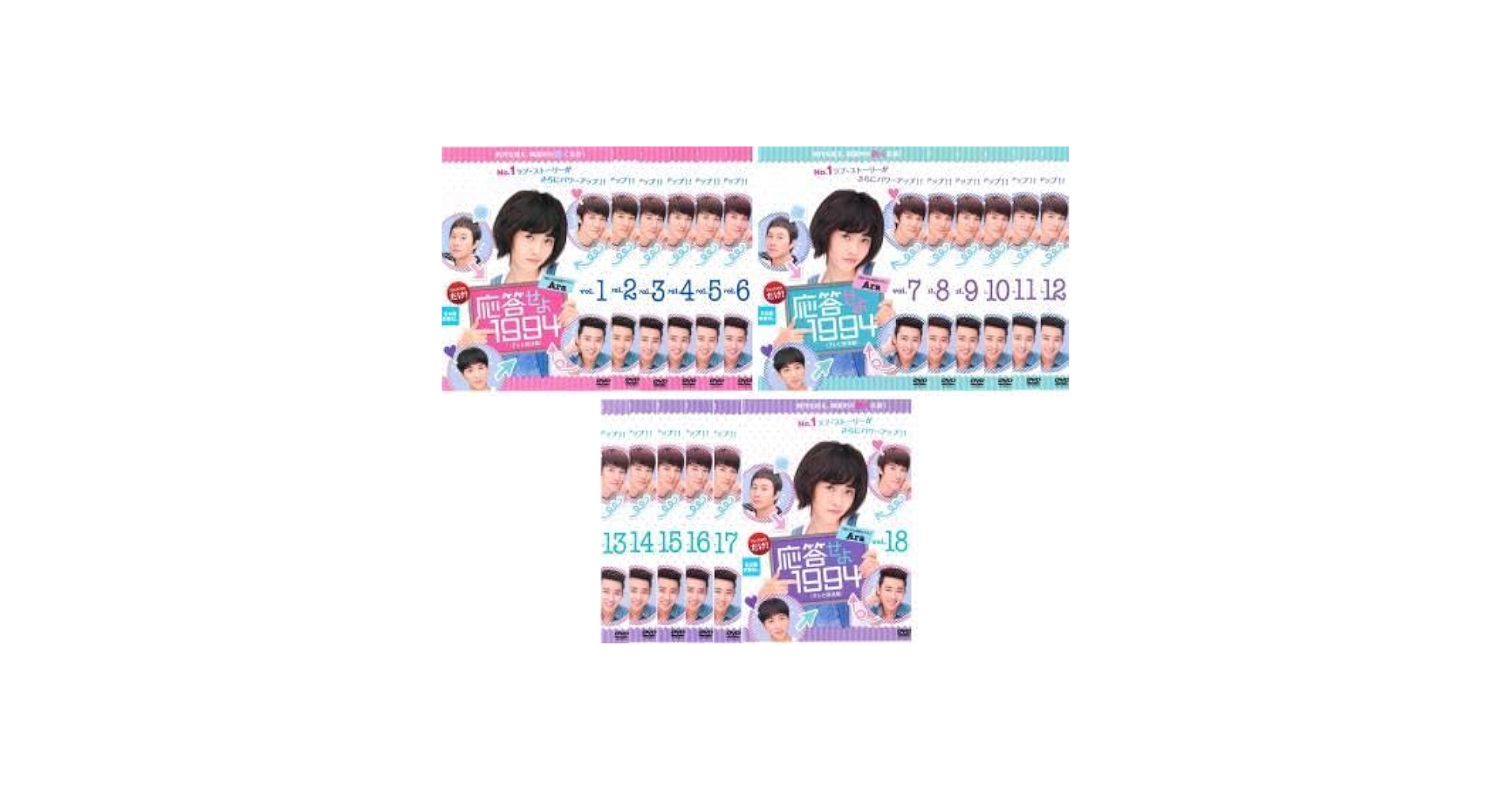 全巻セット【中古】DVD▼応答せよ 1994(18枚セット)第1話～第35話 最終 字幕のみ レンタル落ち Amazon.co.jp: 応答せよ 1994 全18枚 第1話～第35話 最終【字幕