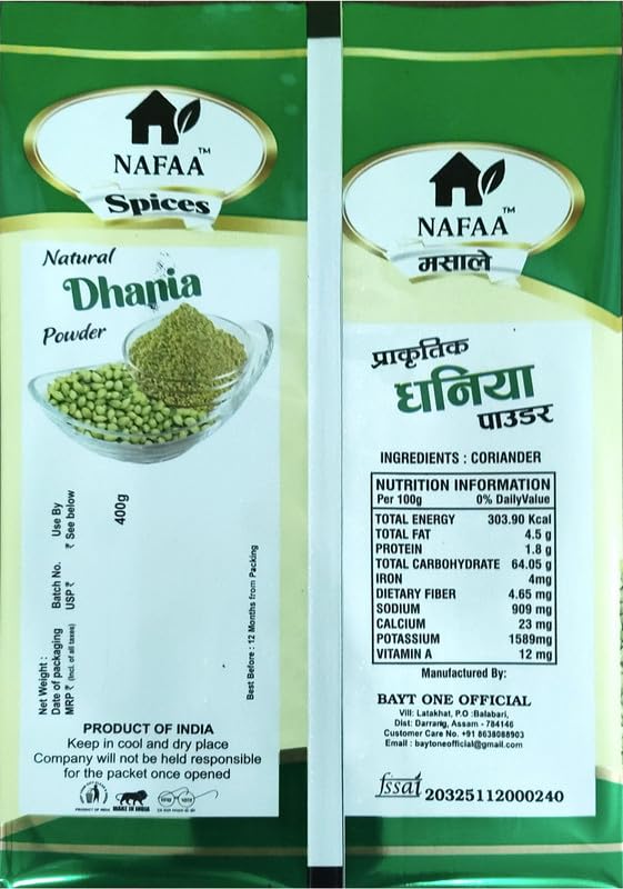 Image of NAFAA Coriander Powder | Ground Dhania Spice for Cooking Seasoning | Indian Food Preparation Coriander Masala Powder for Curry Sabzi Dal Marinade and Kitchen Spice - 400g (Pack Of 2)