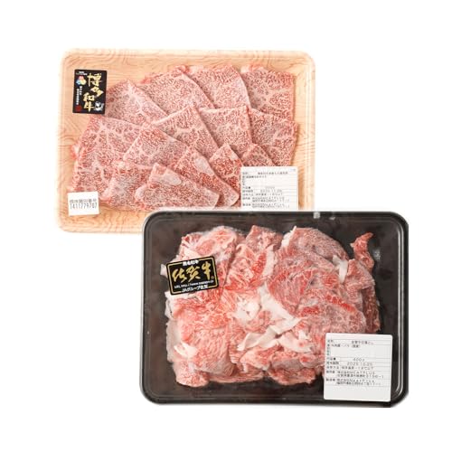 博多和牛 焼肉用 (モモ) 500g + 佐賀牛 切り落とし 400g 計900g(計2パック) 牛 和牛 牛肉 お肉 肉 にく もも肉 切落し 赤身 肩肉 バラ肉 冷凍